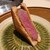 恵比寿 うしみつ - 料理写真:厳選ヒレ肉 シャトーブリアンのブリオッシュカツサンド
