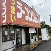 ラーメンショップ 太田店