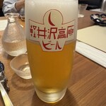 ブリヂストン軽井沢第二山荘 - 