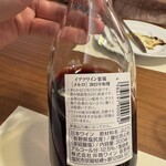 ブリヂストン軽井沢第二山荘 - 