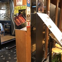 駒形前川 新丸ビル店 - 