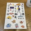 スターバックスコーヒー 不知火美術館・図書館店
