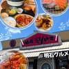籠屋八兵衛 明石二見店