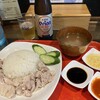 堀内チキンライス