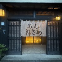 蕎麦おさめ - 