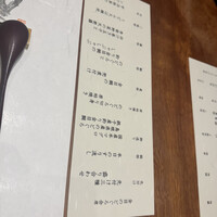 金目のどぐろ屋 赤羽店 - 