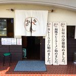 Teppanyaki butaniku horumon senmonten okkin - 