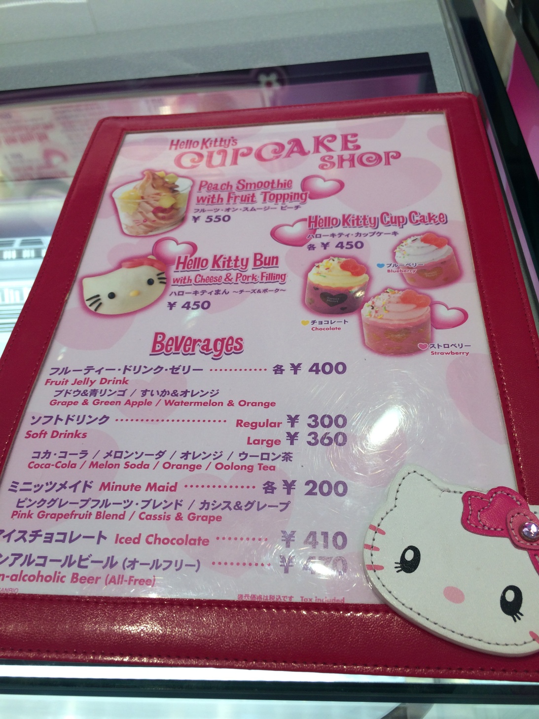 メニュー写真 : ハローキティのカップケーキ・ショップ - ユニバーサル