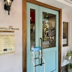 マリーフランス - 