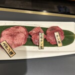 焼肉 せんりゅう - タン塩食べ比べ