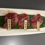 焼肉 せんりゅう - ハラミ食べ比べ