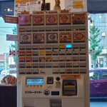 ジンジャータイガー - 