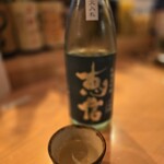 島ノ飯 みなもと - 恵信(新潟県)純米大吟醸 7杯目