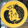 Beer Pub ねことあざらし