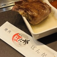 焼肉ぽんが 恵比寿店 - 