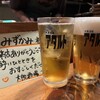大衆酒場アダルト