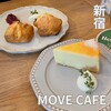 MOVE CAFE