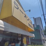 ラーメン二郎 - 