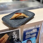 江戸前鮨 みさき 総本店 - 