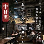 中目黒　ピッツェリア8 - 