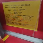 ラーメン二郎 - 