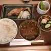 定食 美松