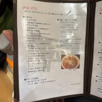 炭火焼肉 ホルモン やま元 - メニュー