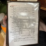 炭火焼肉 ホルモン やま元 - メニュー