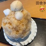 文の助茶屋 名古屋高島屋店 - 