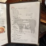 炭火焼肉 ホルモン やま元 - メニュー