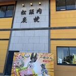 一升びん - 観光地によくある顔をはめて写真をとるヤツ(^^;;