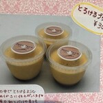 ランチの時間 - 