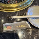 一升びん - 割り箸の先端はかなり細い