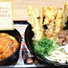 資さんうどん 倉敷玉島店