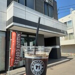 美鈴コーヒー - 