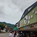 まるぶつ 長瀞雷神堂  - 