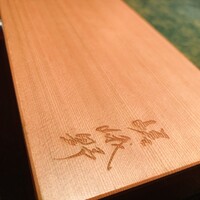 しゃぶしゃぶ･焼肉 嵯峨野 - 