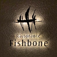 イタリア料理 リストランテ フィッシュボーン - 