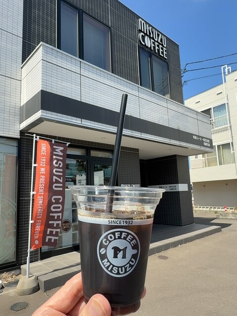美鈴コーヒー 札幌支店 （MISUZU COFFEE） - 苗穂/コーヒースタンド