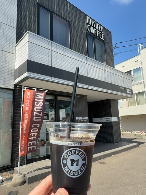 美鈴コーヒー 札幌支店 （MISUZU COFFEE） - 苗穂/コーヒースタンド