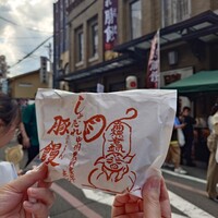 膳處漢ぽっちり - やっと買えました