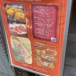 小石川 中勢以 - 