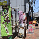 蕎麦ダイニング largo - 