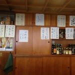 割烹大竹 - 魚へんメニュー