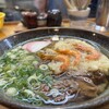葉隠うどん