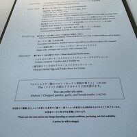 MOSS CROSS TOKYO - 