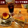 モトマチ喫茶
