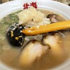 北海らーめん 喜龍 - 