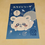 ちいかわラーメン豚 広島PARCO - 