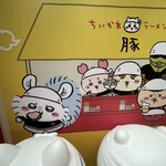 ちいかわラーメン豚 - 